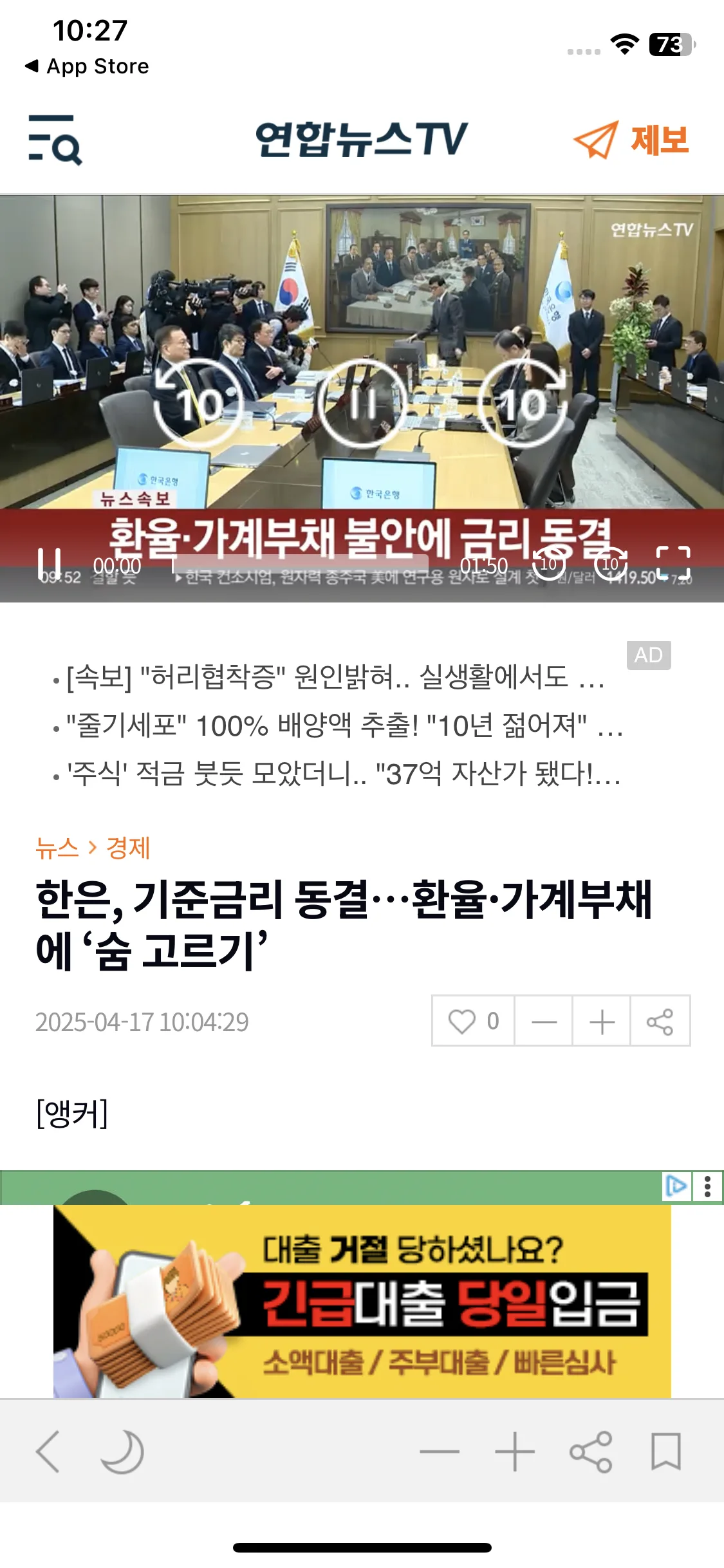Test Image 7